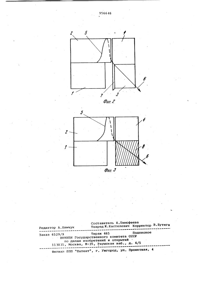Вытяжной прибор прядильной машины (патент 956646)