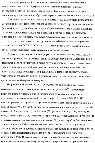 Новые лекарственные композиции на основе новых антихолинергических средств и ингибиторов egfr-киназы (патент 2317828)