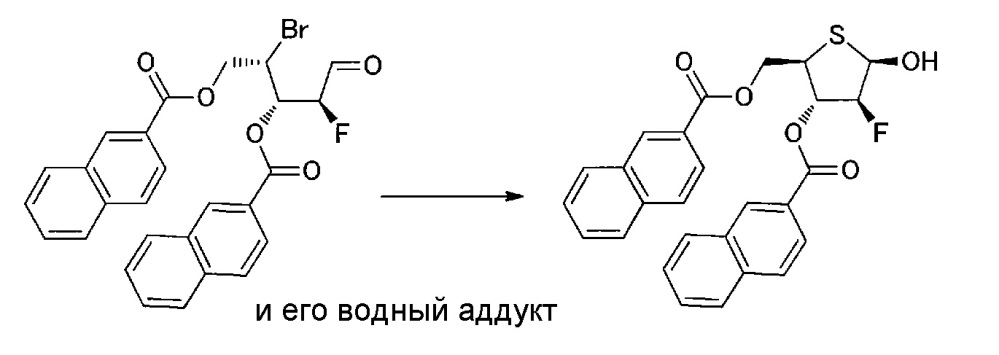 Синтетическое промежуточное соединение 1-(2-дезокси-2-фтор-4-тио-β-d-арабинофуранозил)цитозина, синтетическое промежуточное соединение тионуклеозида и способ их получения (патент 2633355)