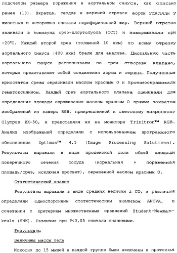 Способ экстракции антоцианинов из черного риса и их композиция (патент 2336088)