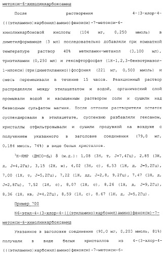 Азотсодержащие ароматические производные, их применение, лекарственное средство на их основе и способ лечения (патент 2264389)