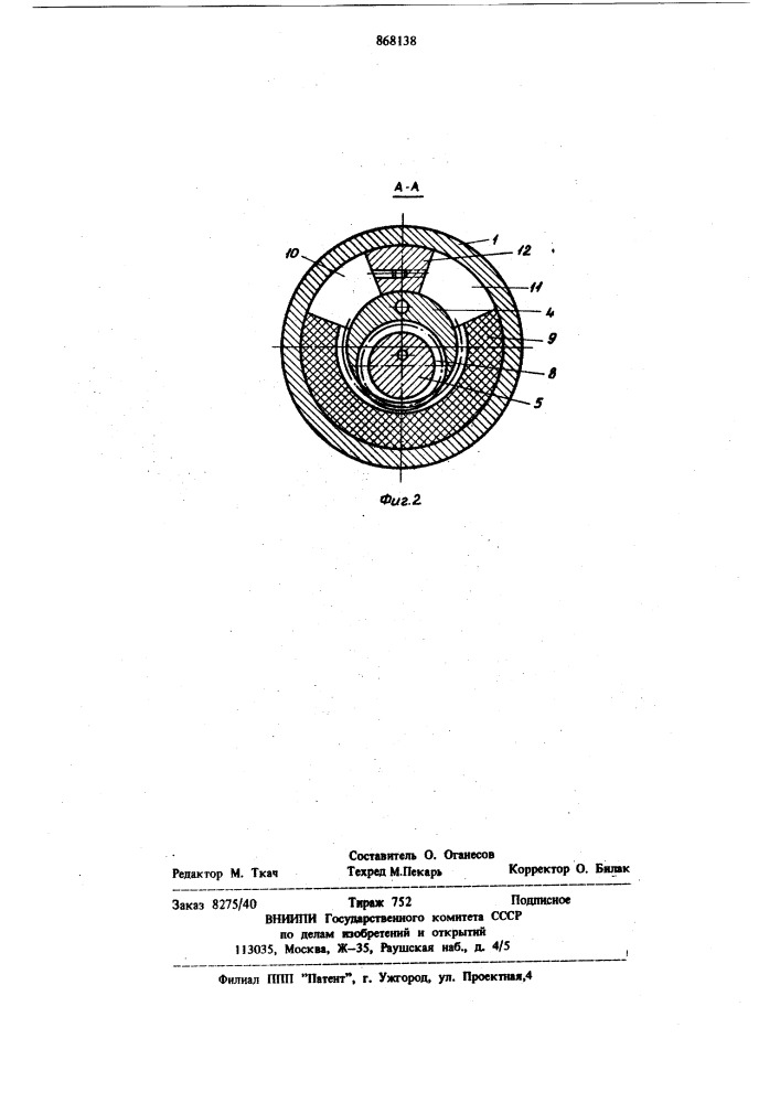 Модуль движения робота (патент 868138)