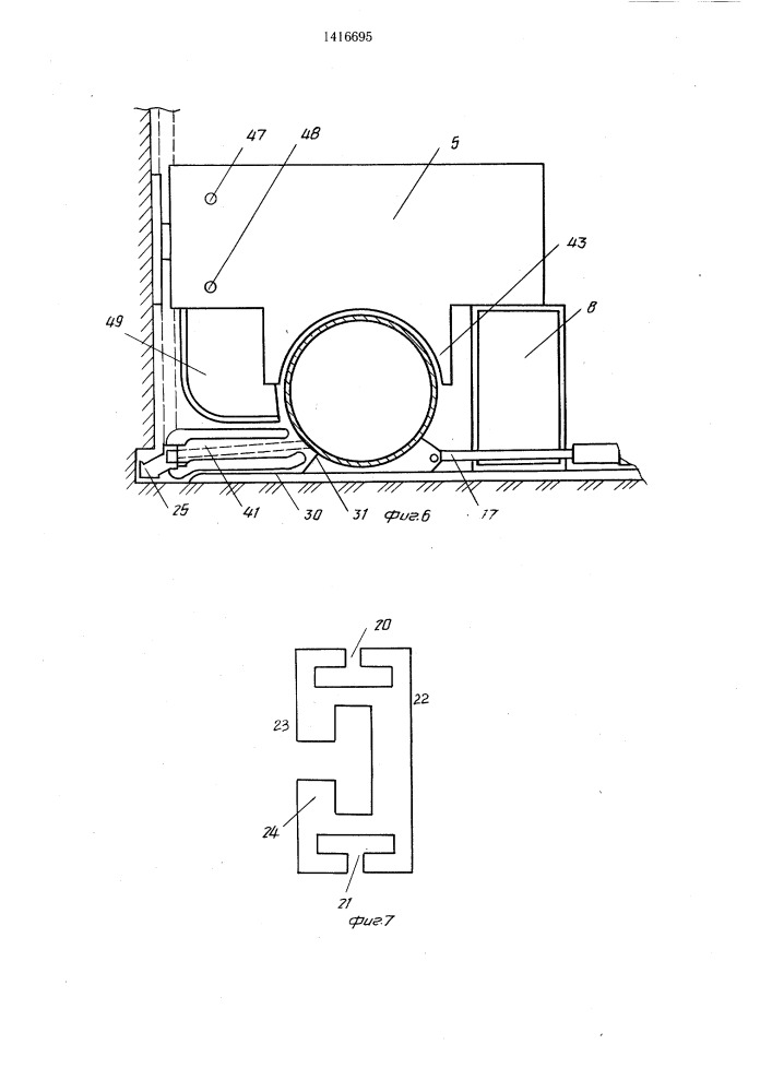 Способ безлюдной выемки угля и устройство для его осуществления (патент 1416695)