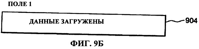 Измерительное средство для функций адаптера (патент 2523194)