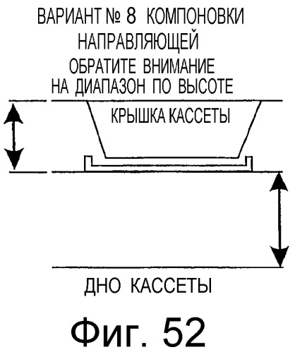 Устройство кассеты для денежных купюр, предназначенной для банкомата (патент 2299466)
