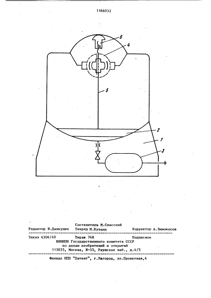 Установочный узел трехкомпонентного сейсмоприемника (патент 1166032)