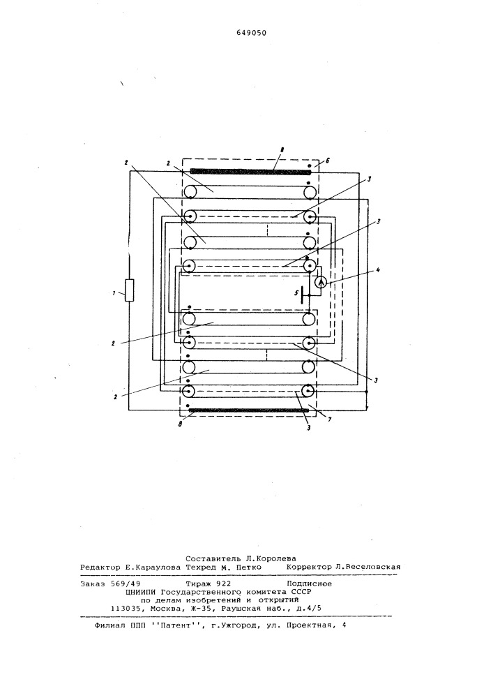 Широкополосный трансформатор (патент 649050)