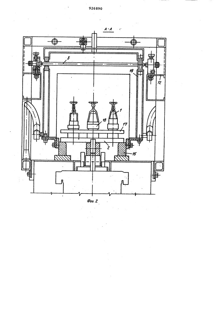 Установка для огневой полировки стеклоизделий (патент 926890)