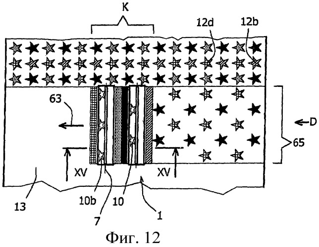 Декорирование порошкообразным материалом (патент 2433037)