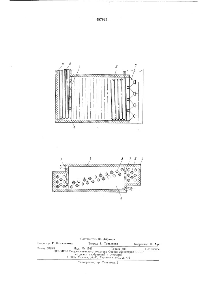 Трубчатая печь для нагрева газов и жидкостей (патент 487925)