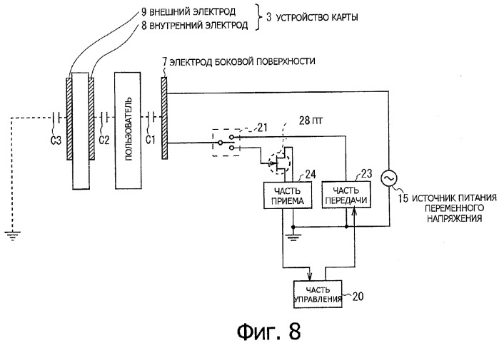 Система связи (патент 2302699)