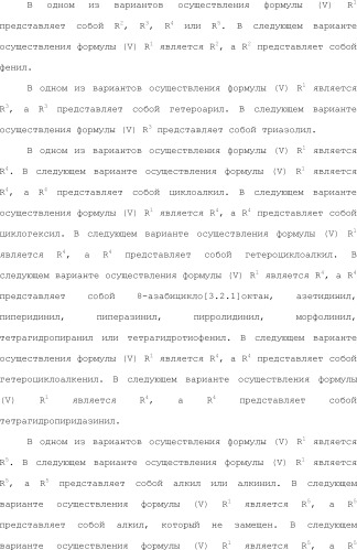 Селективные к bcl-2 агенты, вызывающие апоптоз, для лечения рака и иммунных заболеваний (патент 2497822)