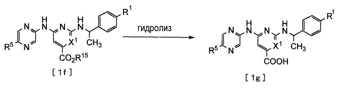 Производные аминопиразина и лекарственные средства (патент 2535217)