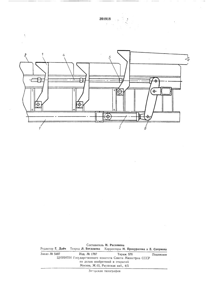 Устройство для отмера длин сортиментов при раскряжевке хлыстов (патент 391918)
