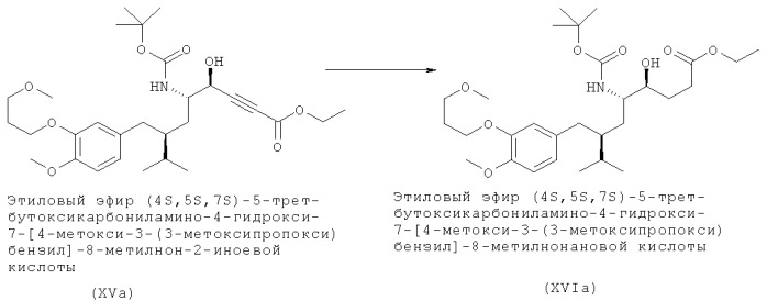 Альтернативные способы синтеза ингибиторов ренина и их промежуточных соединений (патент 2411230)