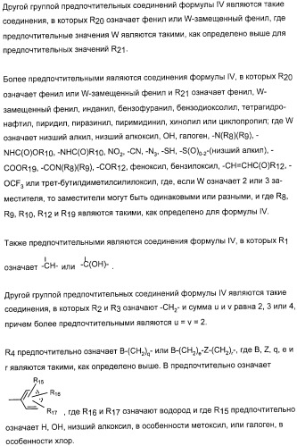 Применение замещенных азетидинонов для лечения ситостеролемии (патент 2317078)