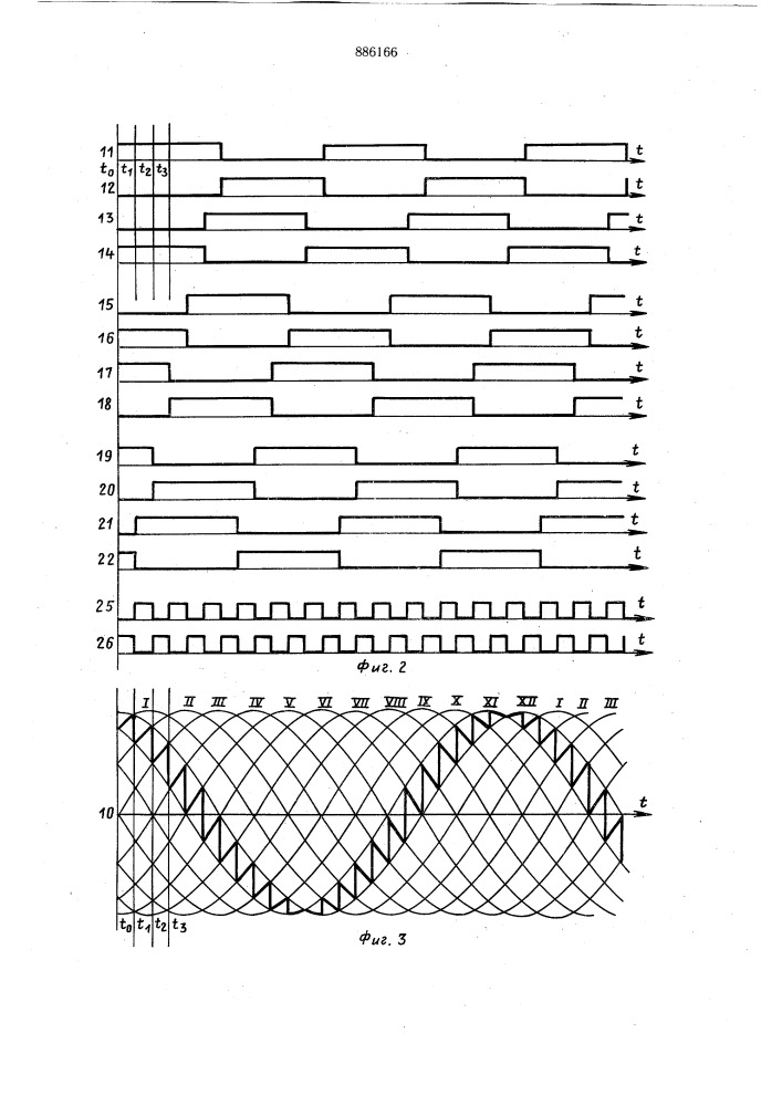 Преобразователь частоты с непосредственной связью (патент 886166)