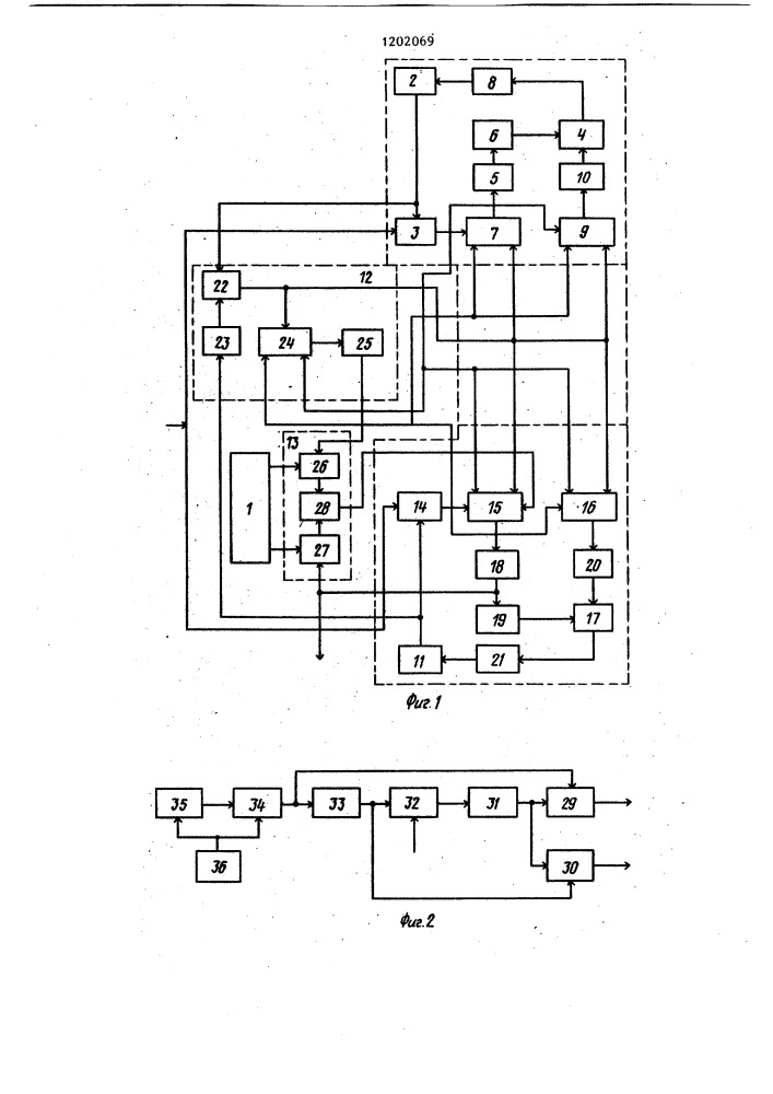 Устройство для приема фазомодулированных сигналов (патент 1202069)
