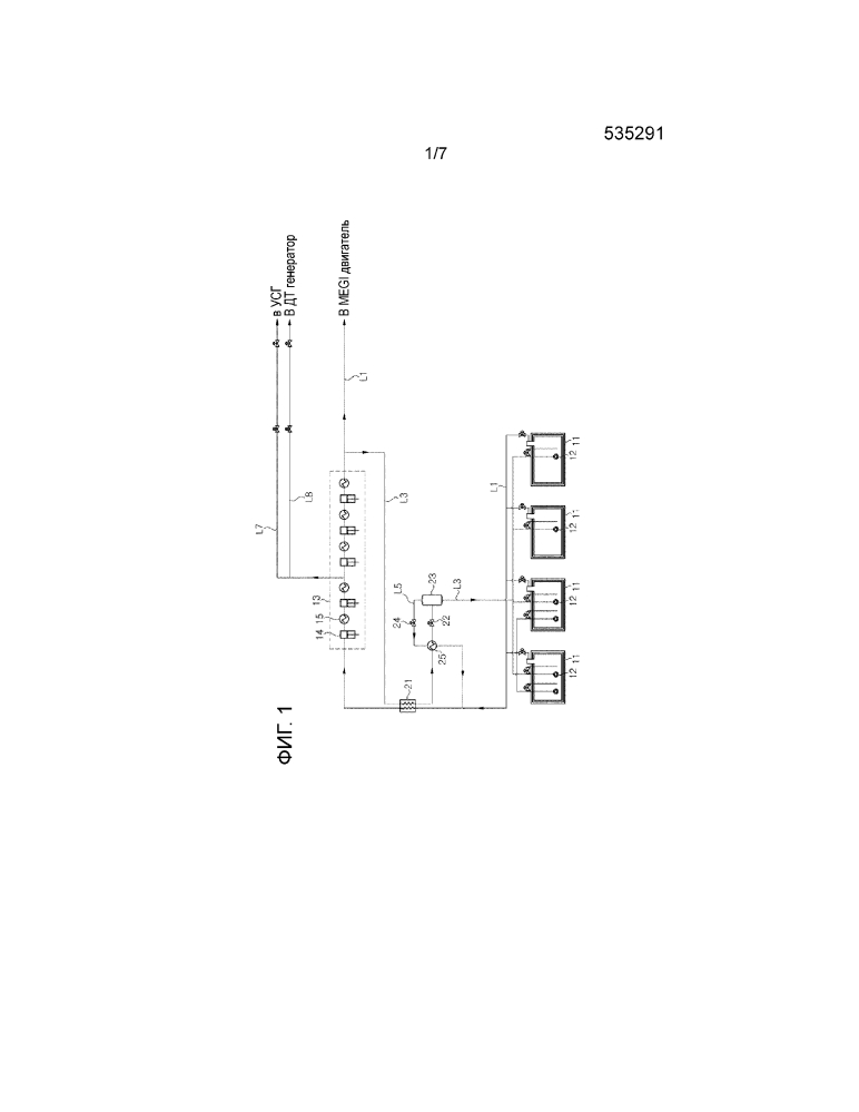 Система обработки отпарного газа (патент 2642713)