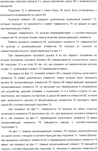 Устройство для распыления индивидуальных доз порошка из соответствующих гнезд подложки (варианты) (патент 2322271)