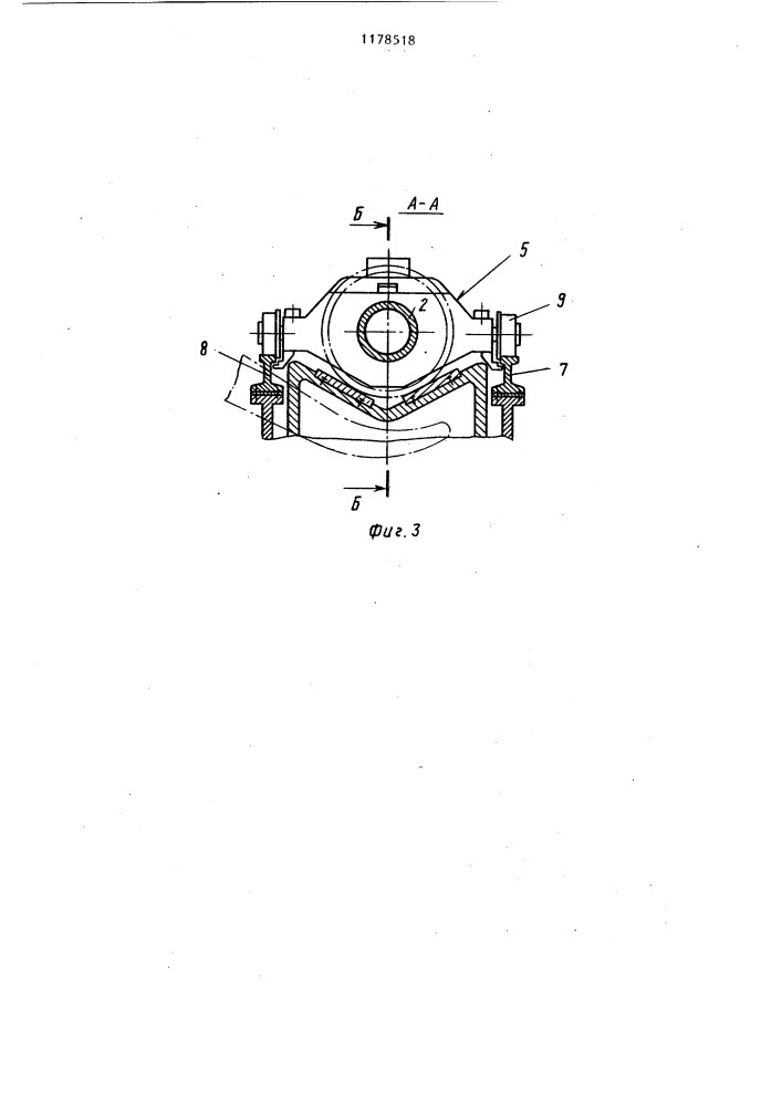 Устройство для подачи гильз в трубопрокатный стан (патент 1178518)