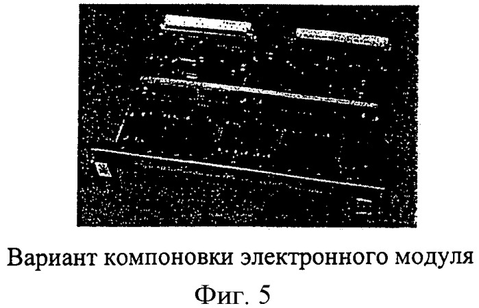 Способ компоновки аппаратно-программных средств (патент 2460115)