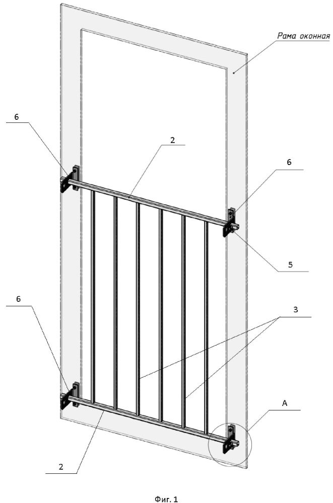 Система обеспечения безопасности оконного проема и кронштейн крепления ригеля оконной решетки (патент 2632377)