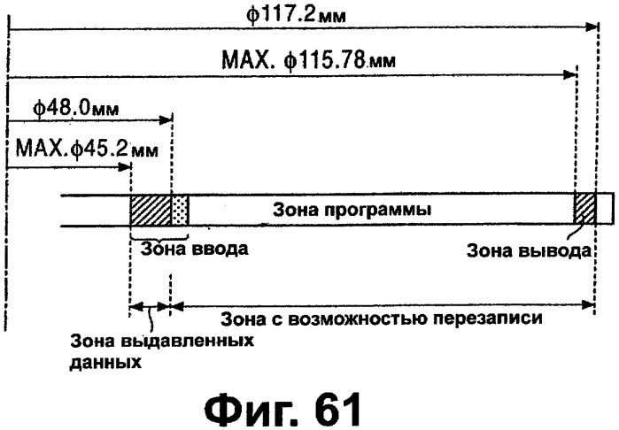 Носитель записи, записывающее устройство и считывающее устройство (патент 2277267)