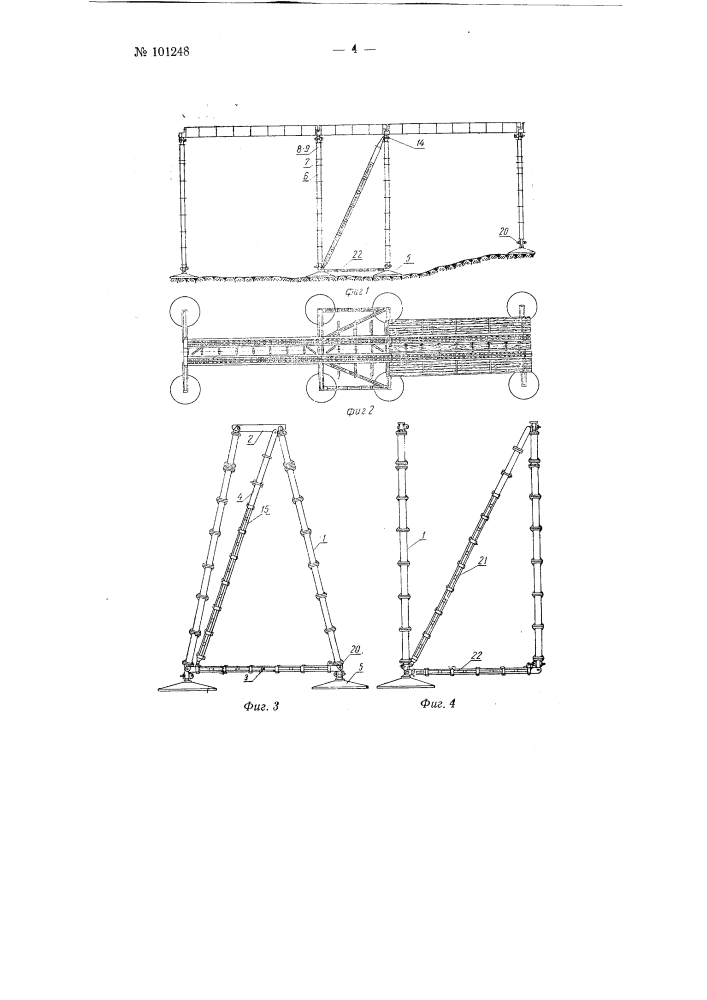 Опора стальной разборной эстакады (патент 101248)