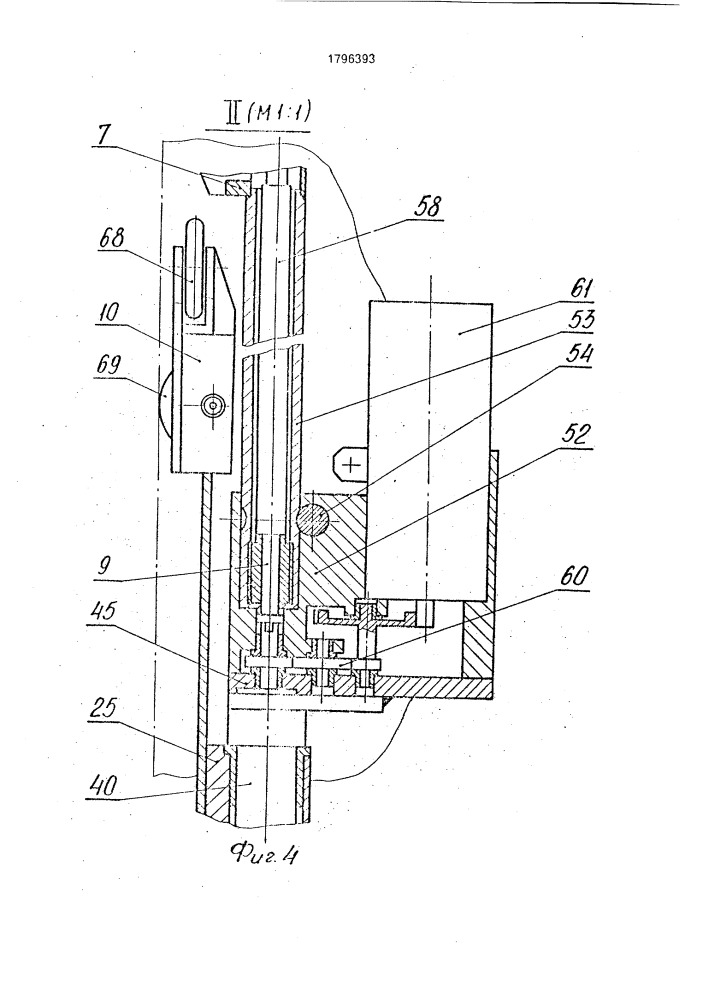 Устройство для сварки вертикальных угловых швов (патент 1796393)