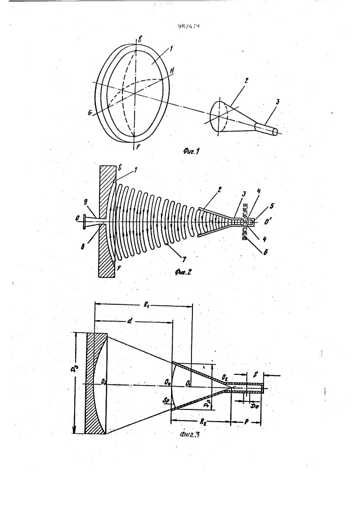 Открытый резонатор (патент 982479)