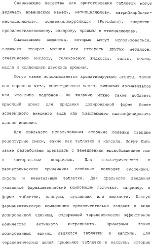 Способ очистки липопептида (варианты), антибиотическая композиция на основе очищенного липопептида (варианты) (патент 2311460)