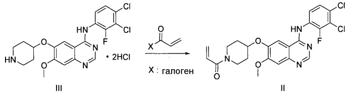 Способ получения гидрохлорида 1-(3,4-дихлор-2-фторфениламино)-7-метоксихиназолин-6-илокси)пиперидин-1-ил)проп-2-ен-1-она и используемых в нем промежуточных соединений (патент 2563630)