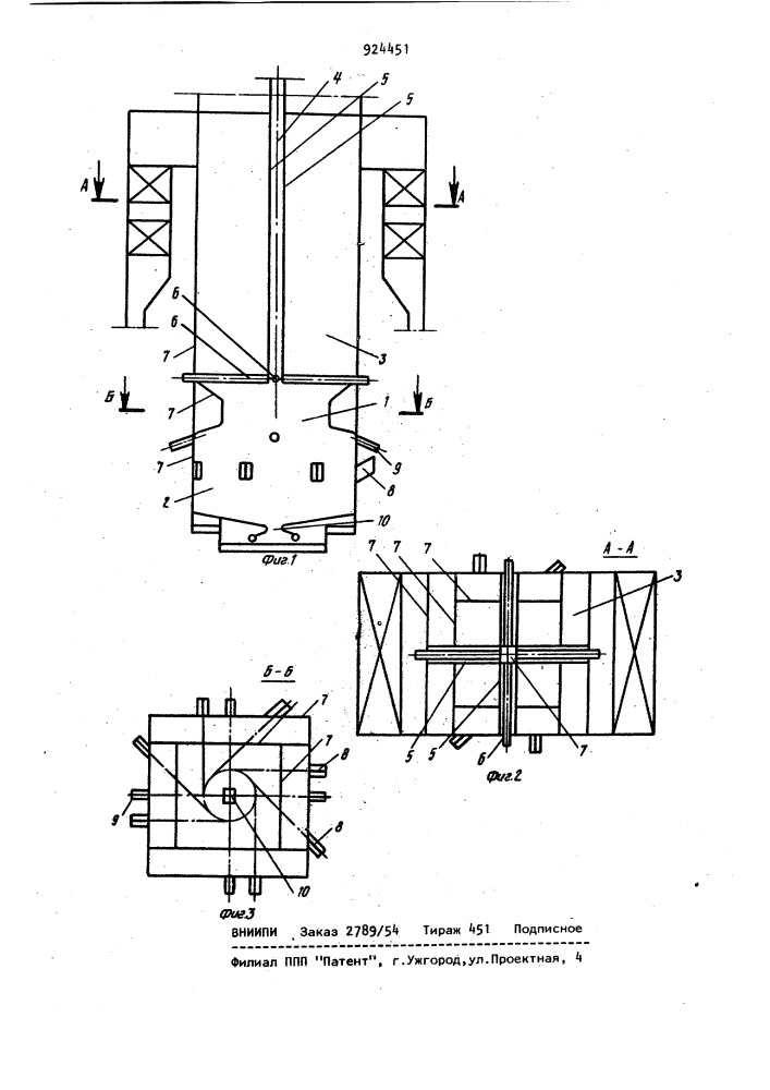 Котел с жидким шлакоудалением (патент 924451)