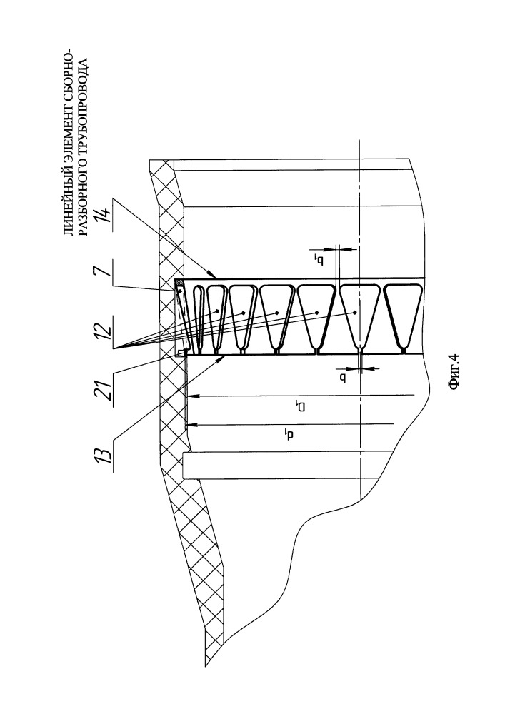 Линейный элемент сборно-разборного трубопровода (патент 2661202)