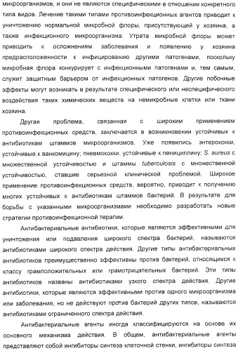 Мотивы последовательности рнк в контексте определенных межнуклеотидных связей, индуцирующие специфические иммуномодулирующие профили (патент 2435851)