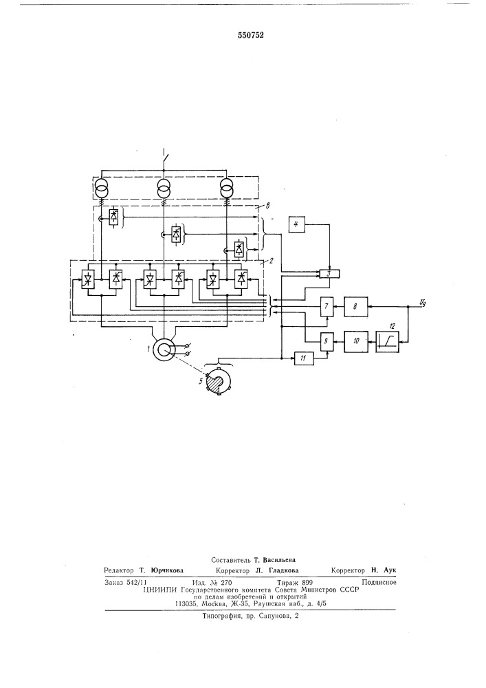 Частотно-регулируемый электропривод (патент 550752)