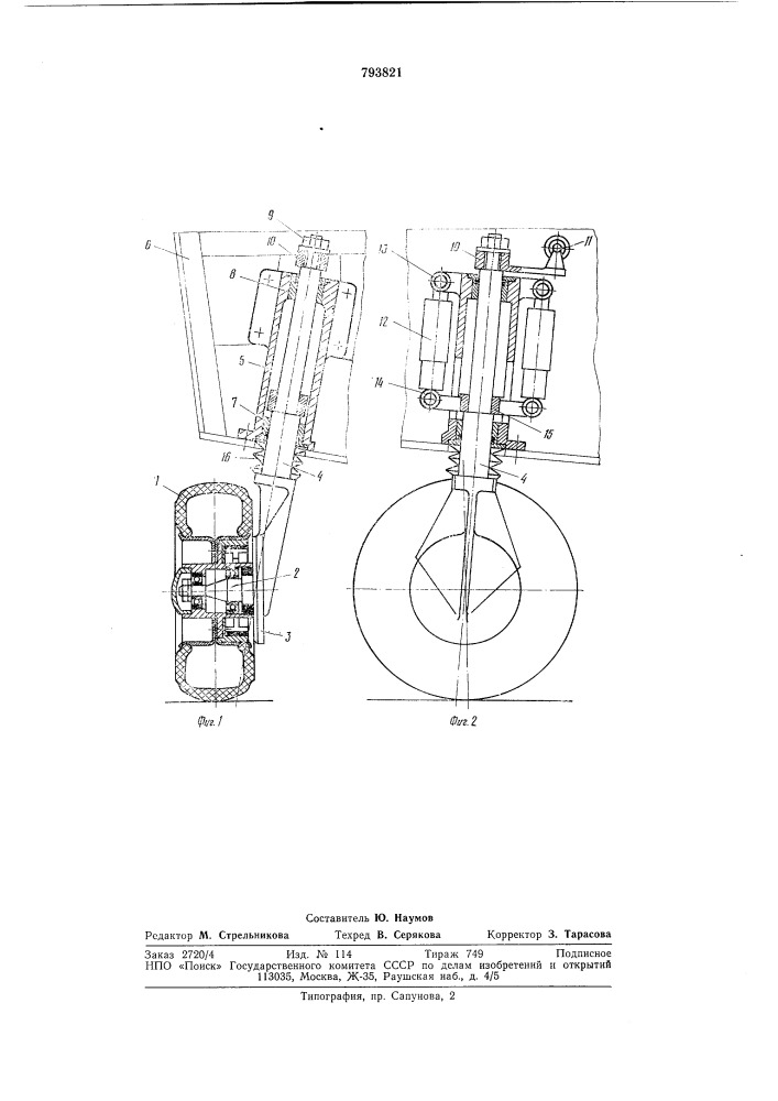 Подвеска управляемого колесатранспортного средства (патент 793821)