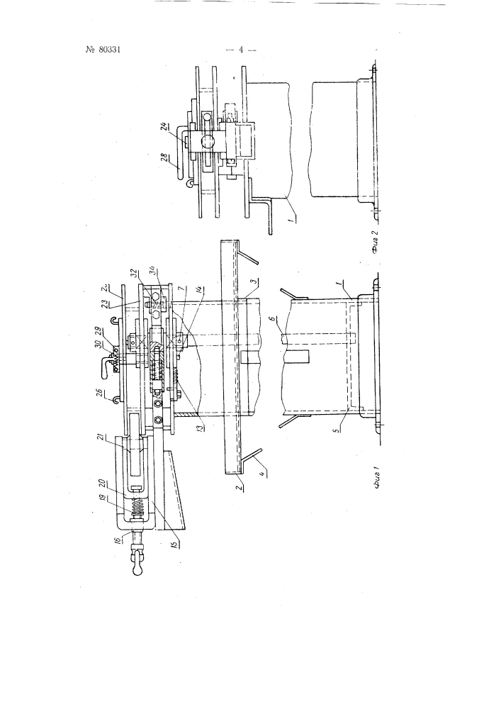 Приспособление для гнутарного станка с нажимным ведомым роликом для сцепления его с заготовкой и отвода от нее (патент 80331)