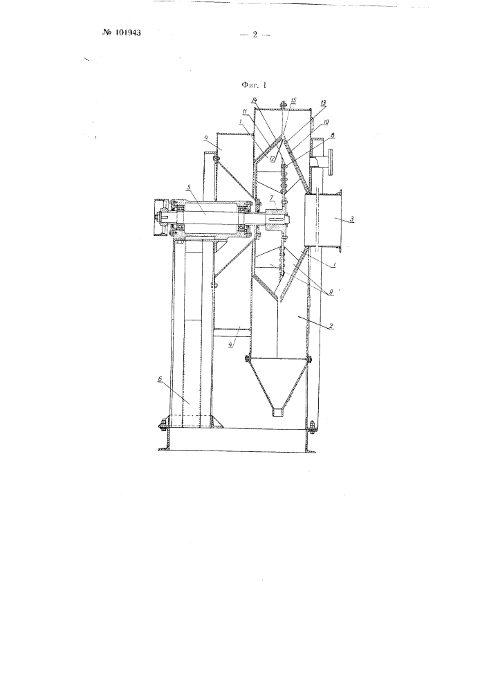 Инерционный пылеотделитель (патент 101943)