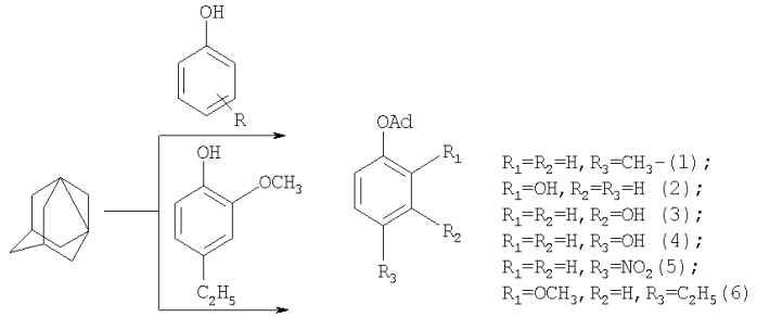 Способ получения адамантилфениловых эфиров (патент 2346927)