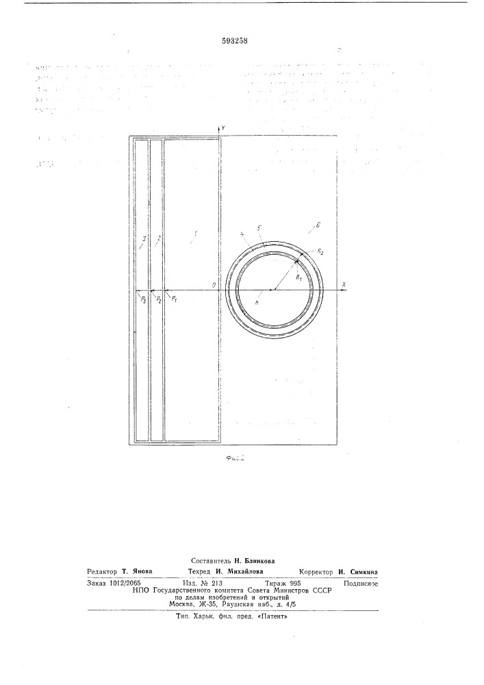 Эталонный электрический конденсатор постоянной емкости (патент 593258)