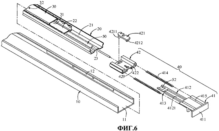 Направляющая в сборе (патент 2440015)