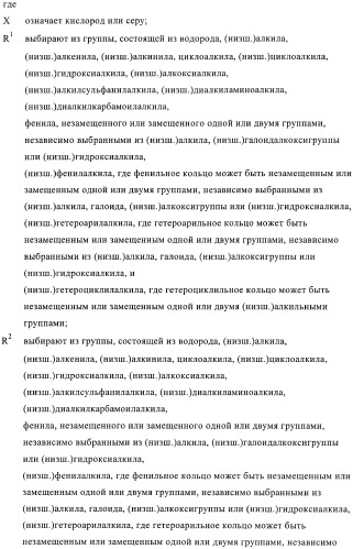 Производные индола в качестве антагонистов гистаминовых рецепторов (патент 2382778)