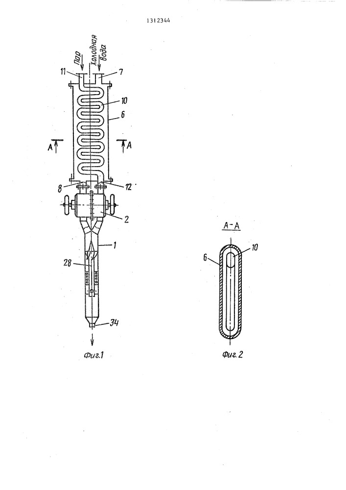 Водонагреватель (патент 1312344)