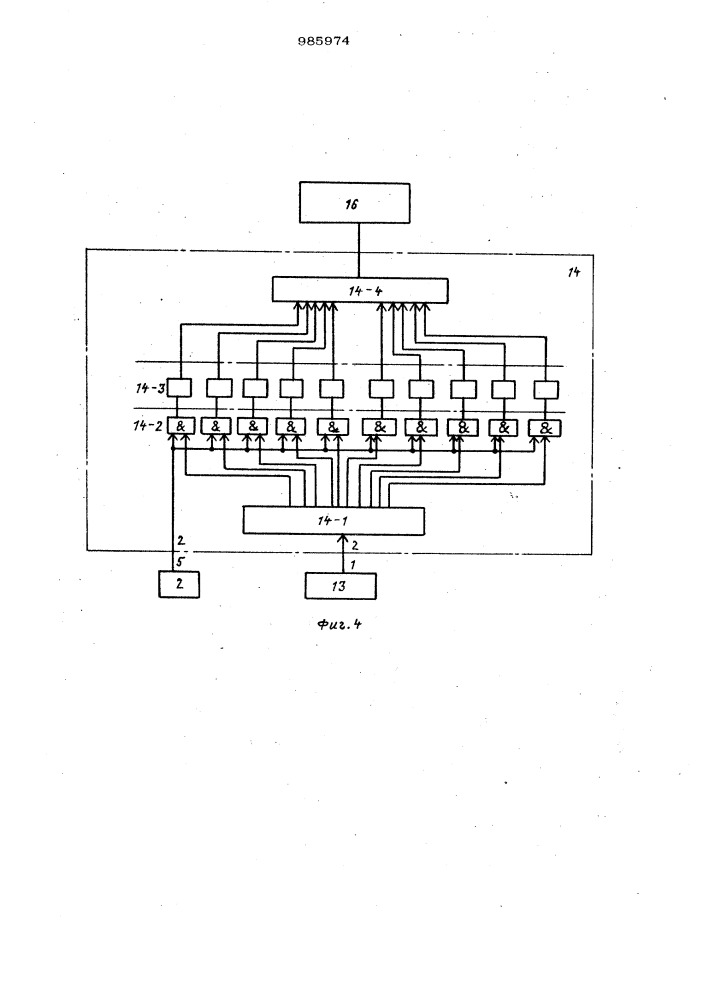 Оптико-телевизионное устройство для контроля периодической планарной структуры (патент 985974)