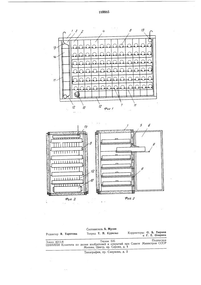 Шкаф-термостат с водяным обогревом (патент 189985)