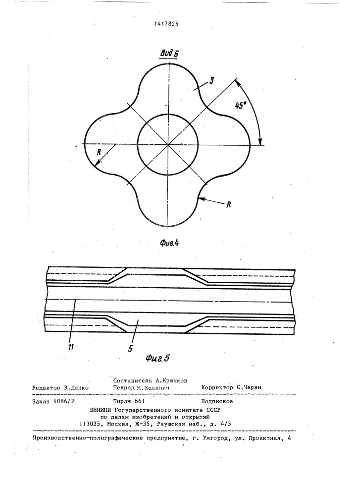 Барабанно-грабельный подборщик (патент 1417825)