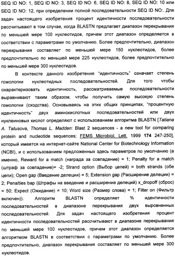 Растительные тимидинкиназы и их применение (патент 2339695)