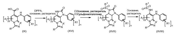 8-анилиноимидазопиридины и способы их использования (патент 2498985)